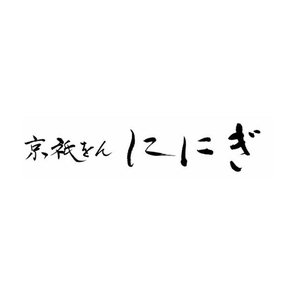 京祇をん ににぎ フルーツ大福詰合せ6個入【夏の贈りもの・お中元】[FF-06]　商品画像5