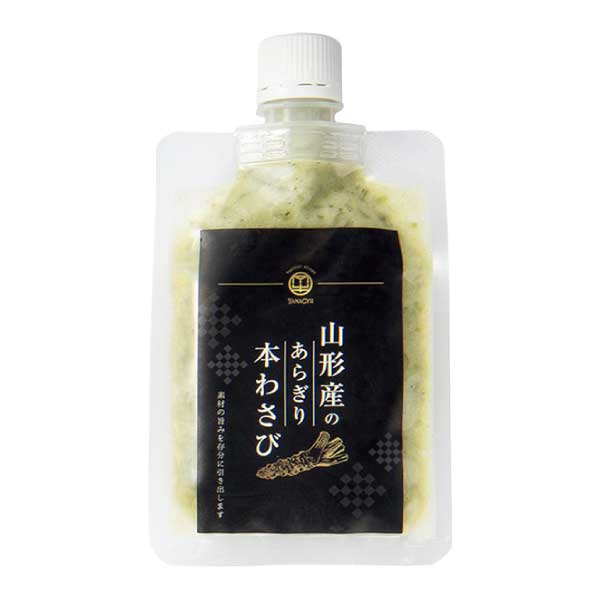 焼肉名匠 山牛 山形牛焼肉2種4点盛食べくらべセット【夏の贈りもの・お中元】　商品画像5