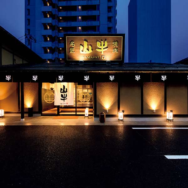 焼肉名匠 山牛 山形牛焼肉5種7点盛食べくらべセット【夏の贈りもの・お中元】　商品画像5