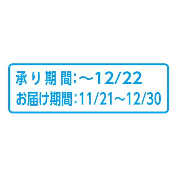 愛媛県産(JAにしうわ川上共選) 味ピカみかん(お届け期間：11/21〜12/30)【冬の贈りもの・お歳暮】　商品画像5