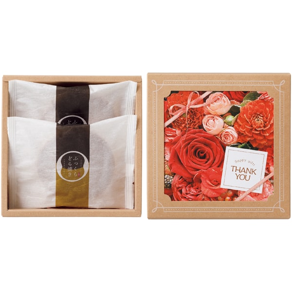 竹中庭園緑化 父の日シトロンブーケ＋甘美 どら焼き【父の日】　商品画像5