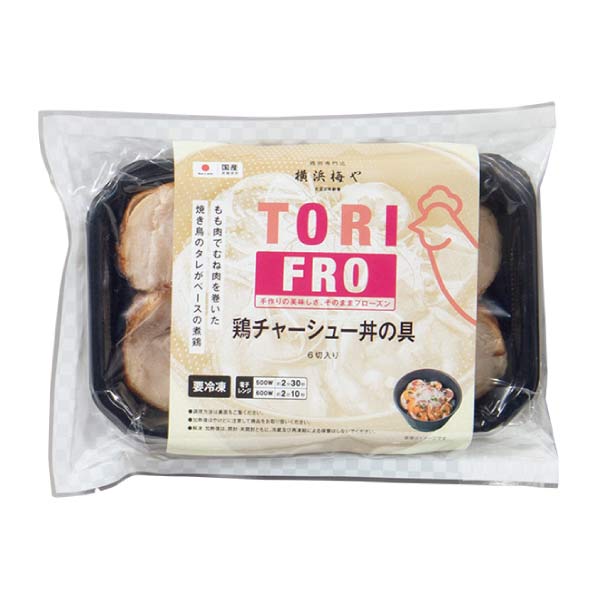 梅や バラエティセット【夏の贈りもの・お中元】　商品画像5