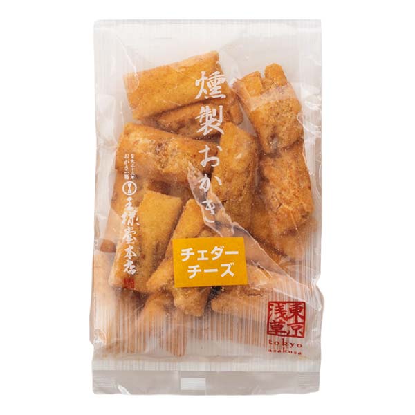 王様堂本店 燻製おかき詰合せ【冬の贈りもの・お歳暮】[HECJ]　商品画像5