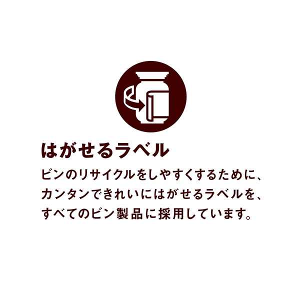 AGFギフト プレミアムインスタントコーヒーギフト【冬の贈りもの・お歳暮】[ZIC-55D]　商品画像4
