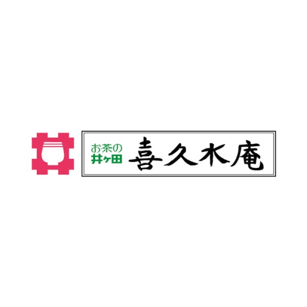 お茶の井ヶ田 ずんだと濃茶大福詰合せ【夏の贈りもの・お中元】　商品画像5
