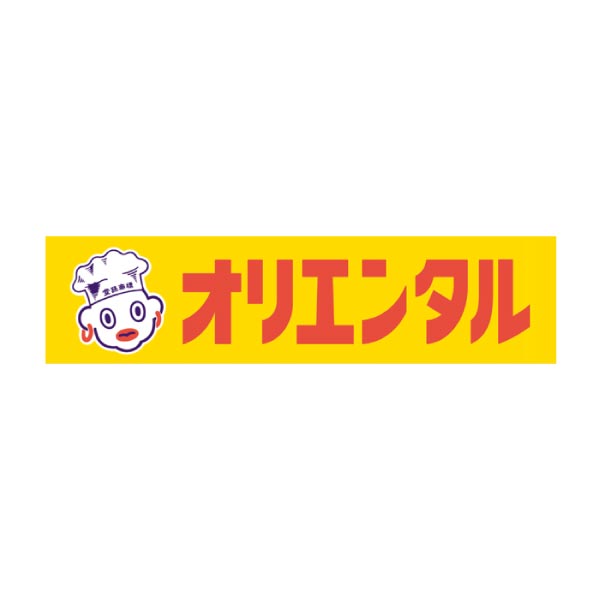 オリエンタルカレー 名古屋三昧【夏の贈りもの・お中元】[NZ32TA]　商品画像5
