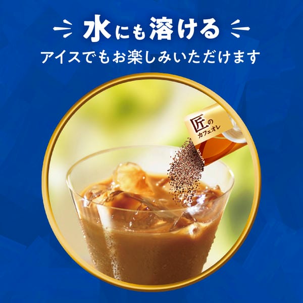 モンカフェ モンカフェ ドリップコーヒー＆スティック バラエティギフト【冬の贈りもの・お歳暮】[MAS-30]　商品画像4