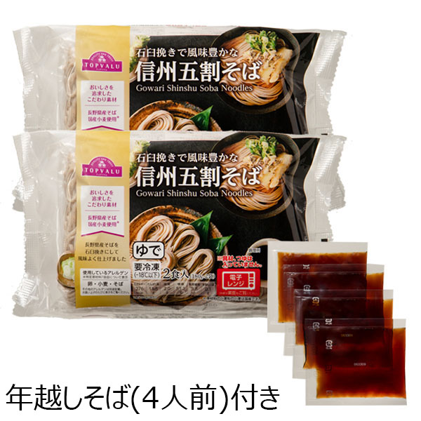 トップバリュ 和洋中特大二段重「饗宴」【4〜5人前・73品目】【イオンのおせち】　商品画像5