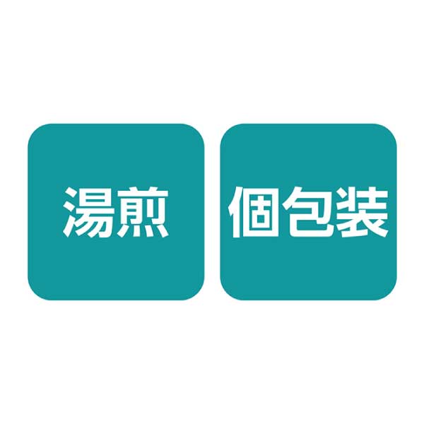 霧島黒豚 煮込みハンバーグ3種食べくらべセット【夏の贈りもの・お中元】　商品画像5