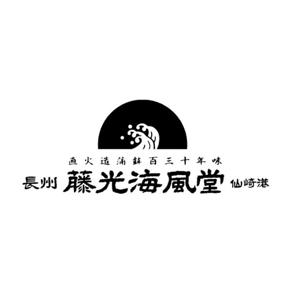 藤光海風堂 ムーミン谷のおともだちセット(保冷バッグ付き)【冬ギフト・お歳暮】　商品画像5