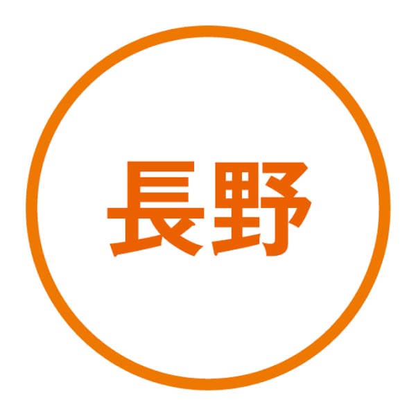 霧しな 霧しなそば三昧【冬ギフト・お歳暮】　商品画像5