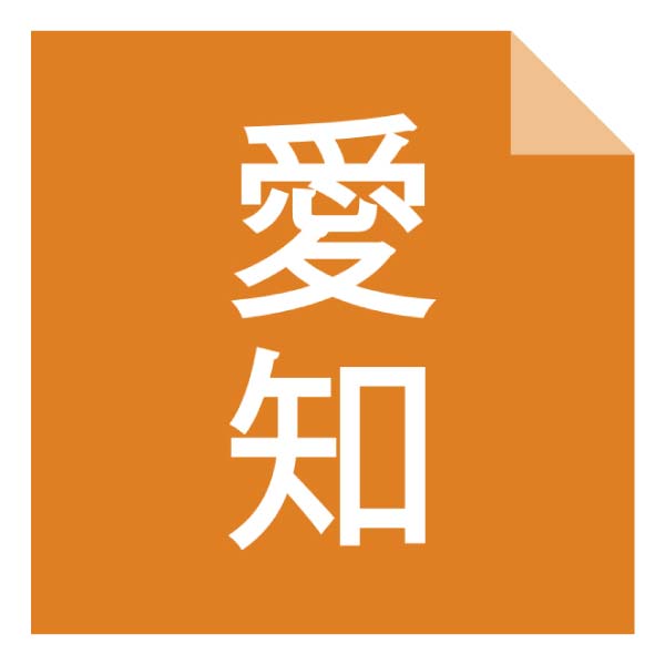 鶏三和 名古屋コーチン小分け鍋セット【冬の贈りもの・お歳暮】[KSK-4]　商品画像5