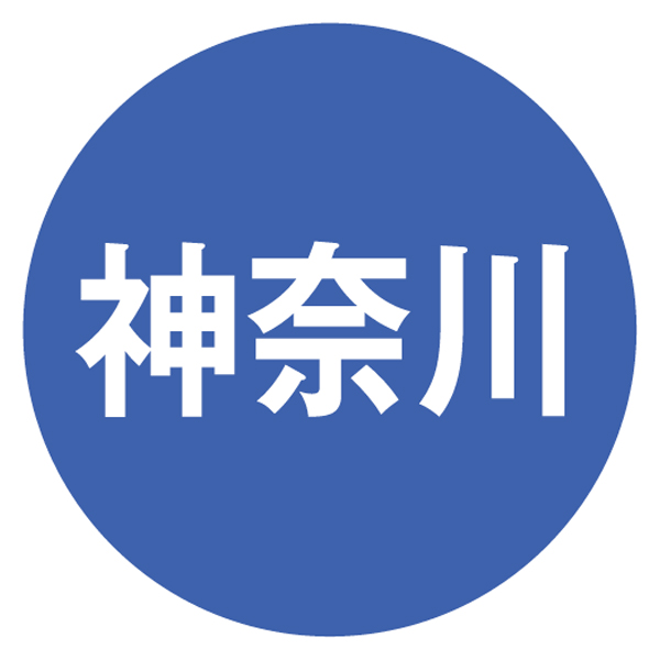 やまゆりポークロース味噌漬け【冬の贈りもの・お歳暮】　商品画像5