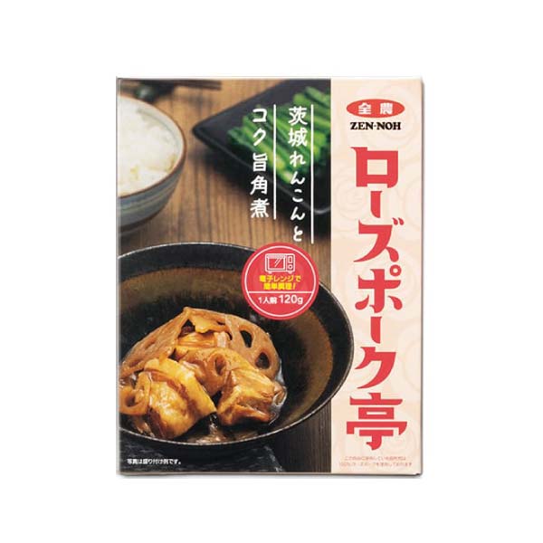 ローズポーク亭セット【冬の贈りもの・お歳暮】　商品画像5