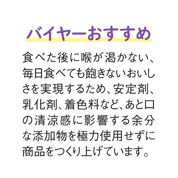 久保田食品 土佐のフルーツキャンデーセット【夏の贈りもの・お中元】　商品画像5