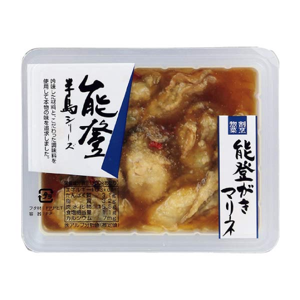 金沢錦 石川 海の恵みマリネ 4ケセット【夏の贈りもの・お中元】　商品画像5