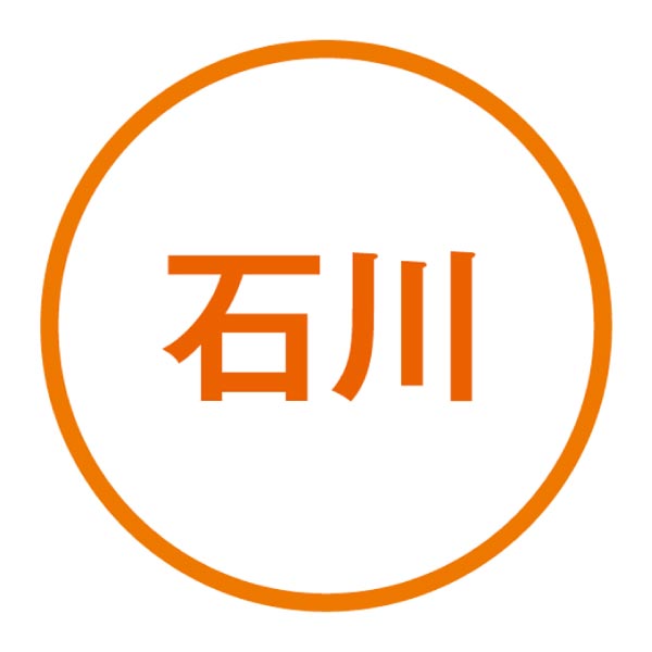 かぶら寿し本舗かばた かぶら寿し【冬ギフト・お歳暮】[7号]　商品画像5