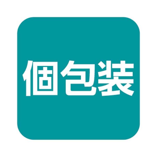 松阪牛ハンバーグ詰合せ【冬の贈りもの・お歳暮】　商品画像5