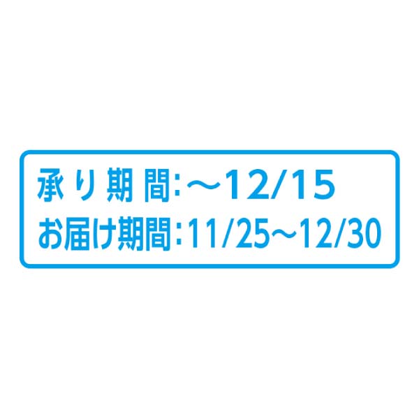 新潟県産 自宅用 ル レクチエ(お届け期間：11/25〜12/30)【冬の贈りもの・お歳暮】　商品画像5