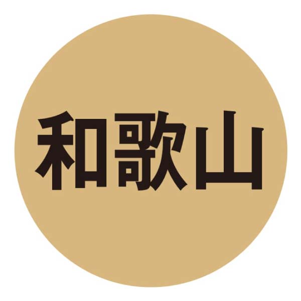 前福 釜揚げしらす 400g【冬の贈りもの・お歳暮】　商品画像5