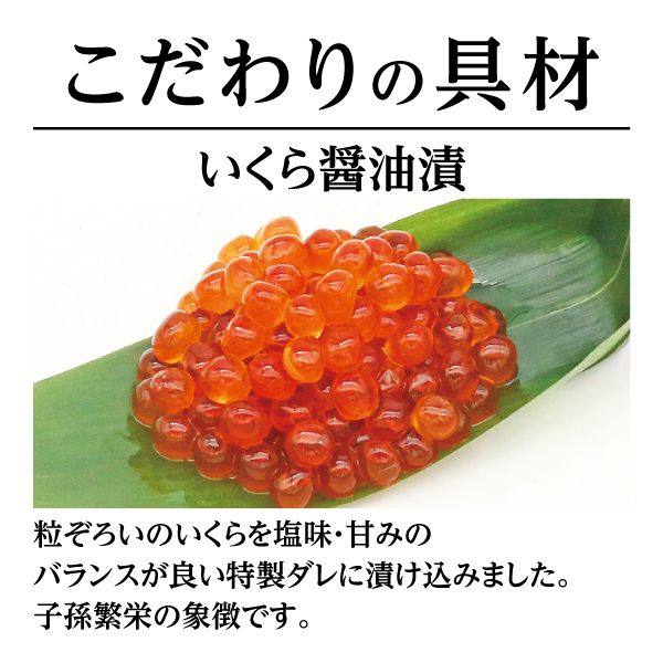 千賀屋 迎春おせち料理 和風三段重「にほんばれ」【3人前・34品目】【イオンのおせち】【中部地区お届け限定】【CB】 商品画像5