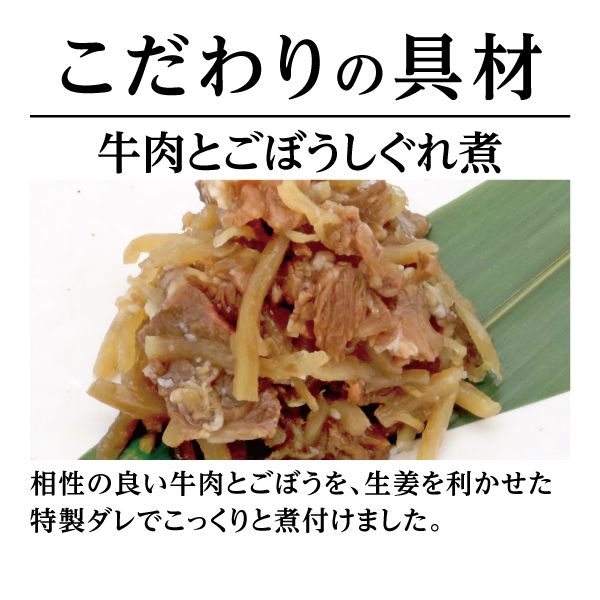 千賀屋 迎春おせち料理 和風三段重「千富士」【6〜7人前・71品目】【イオンのおせち】【中部地区お届け限定】【CB】 商品画像5