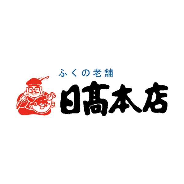 日高本店 ふくざんまい(刺身・たたき・カルパッチョ)【夏の贈りもの・お中元】[DC-TSC]　商品画像5