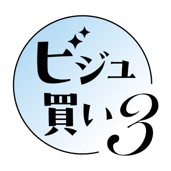 完熟いちご菓子研究所 完熟生いちごプリン6個【冬の贈りもの・お歳暮】[KT-263836]　商品画像5