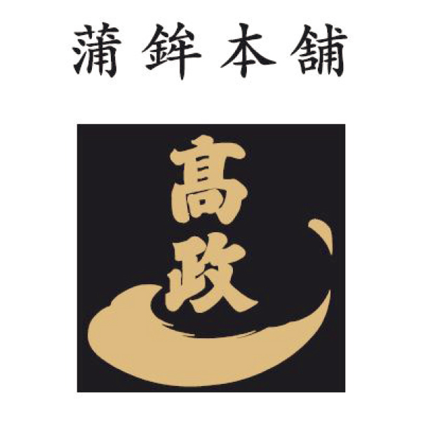 蒲鉾本舗 高政 夏のかまぼこ詰合せ【夏の贈りもの・お中元】[AE-263]　商品画像5