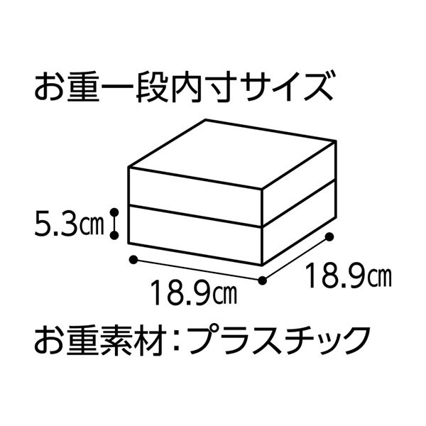 名探偵コナンおせち2026 探偵たちの饗宴(パーティー)【2〜3人前・26品目】【イオンのおせち】 商品画像5