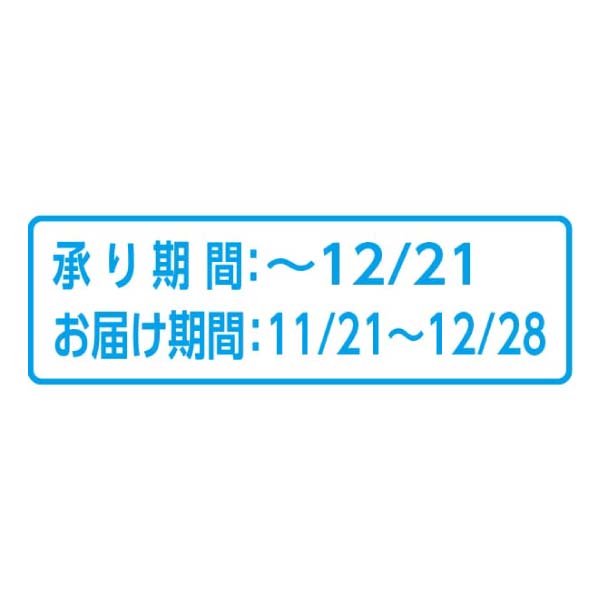 和歌山県産(JAわかやま ありだ地域本部) HQ有田みかん特秀(お届け期間:11/21〜12/28)【冬の贈りもの・お歳暮】 商品画像5