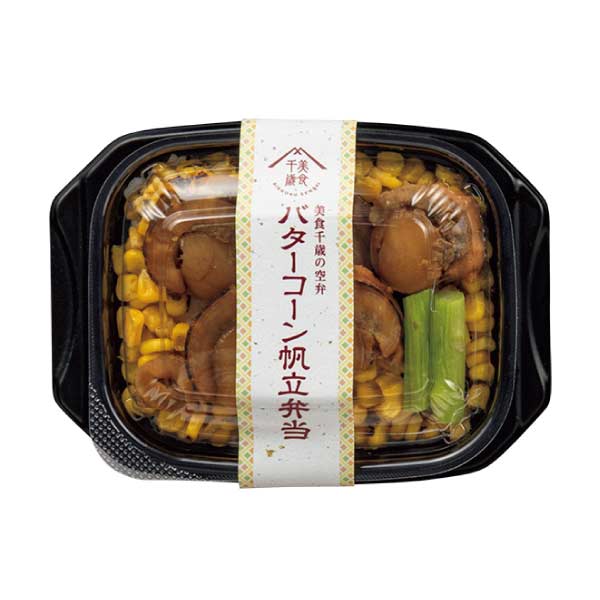 札幌バルナバフーズ 北海道 新千歳空港空弁巡り【夏の贈りもの・お中元】　商品画像5