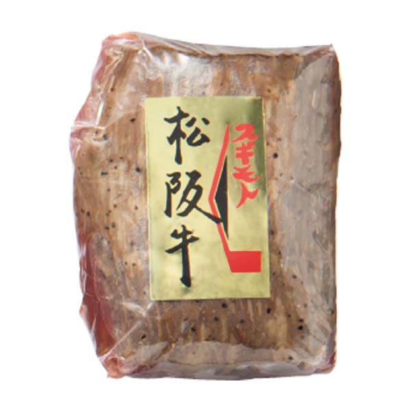 お肉の専門店 スギモト 松阪牛ローストビーフ＆生ハムセット【冬の贈りもの・お歳暮】　商品画像5