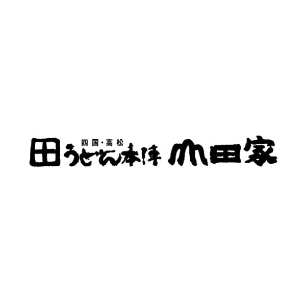 うどん本陣 山田家 冷凍讃岐うどん詰合せ(6人前)【夏の贈りもの・お中元】[MD-6]　商品画像5