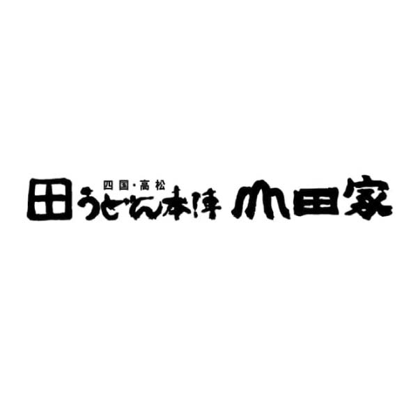 うどん本陣 山田家 レンジで簡単 3種の個食讃岐うどんの詰合せ【冬の贈りもの・お歳暮】[R-5SCK]　商品画像5