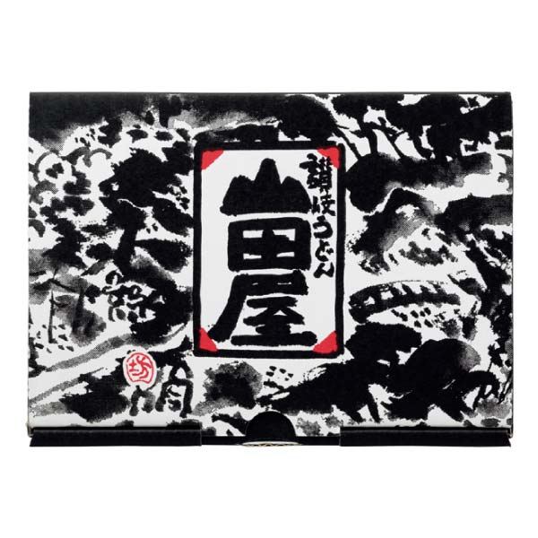 うどん本陣 山田家 個食讃岐うどん3種の味の詰合せ【冬の贈りもの・お歳暮】[R-3YMW]　商品画像5