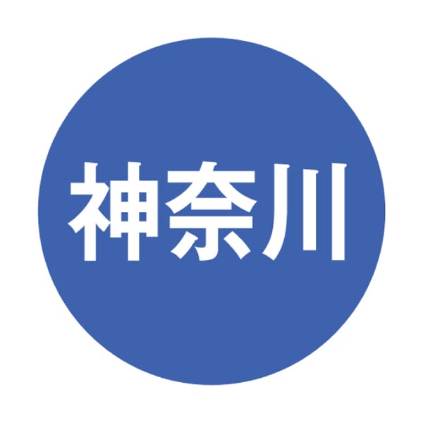 横濱元町霧笛楼 横濱元町霧笛楼ギフトセット【冬ギフト・お歳暮】[MG-B]　商品画像5