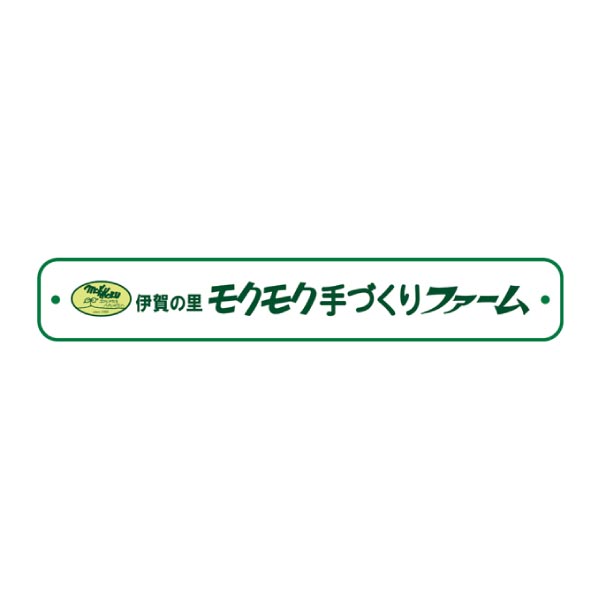 モクモク手づくりファーム モクモク名物丼セット【冬ギフト・お歳暮】[NDX50]　商品画像5