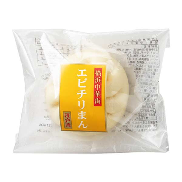 横浜中華街江戸清 中華まん5種詰合せ【夏の贈りもの・お中元】[ET-115]　商品画像5