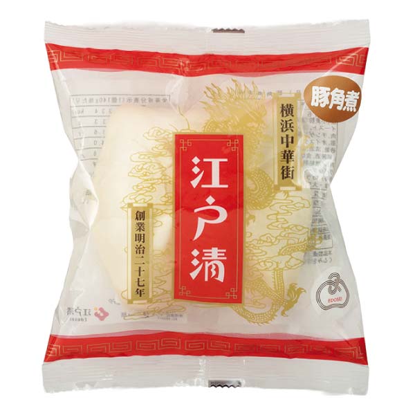 横浜中華街江戸清 中華まん(大)4個セット【冬の贈りもの・お歳暮】[ET-119]　商品画像5