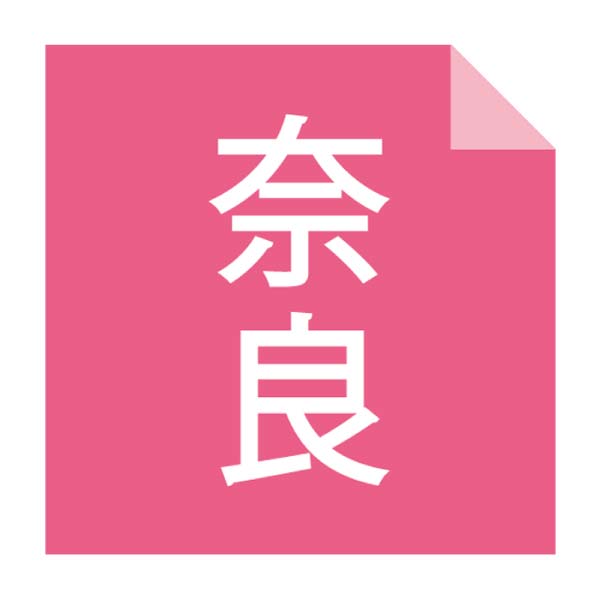 吉野本葛 天極堂 葛の里葛湯 15個入【冬の贈りもの・お歳暮】 商品画像5
