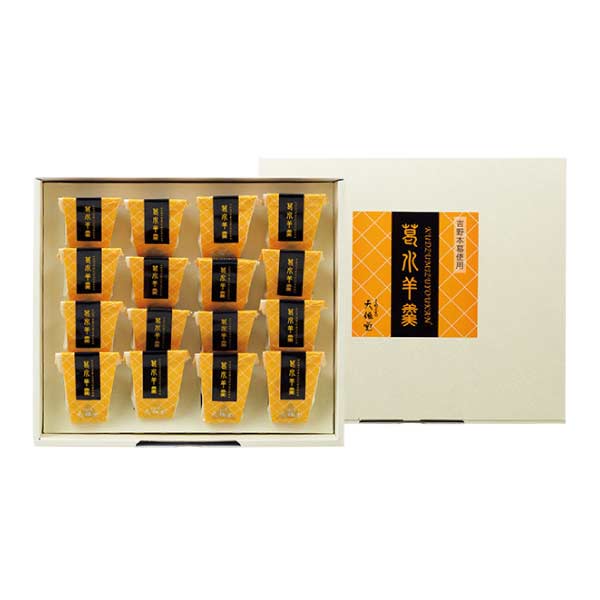 吉野本葛 天極堂 葛水羊羹 16個入【夏の贈りもの・お中元】　商品画像5
