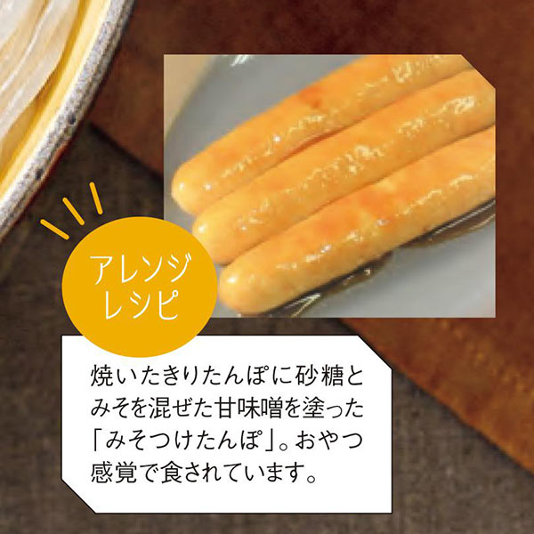 山王食品 きりたんぽと比内地鶏鍋セット3人前【冬の贈りもの・お歳暮】[N-01]　商品画像5