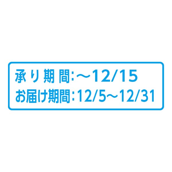青森県産 高糖度サンふじりんごと王林(お届け期間:12/5〜12/31)【冬の贈りもの・お歳暮】 商品画像5