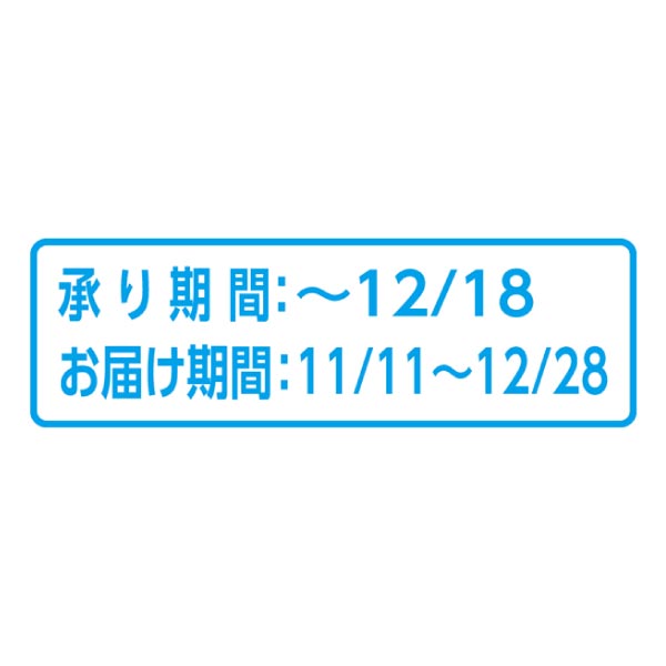 加藤水産 ヤマカ北海道産味付数の子・いくら醤油漬け詰合せ【冬ギフト・お歳暮】　商品画像5