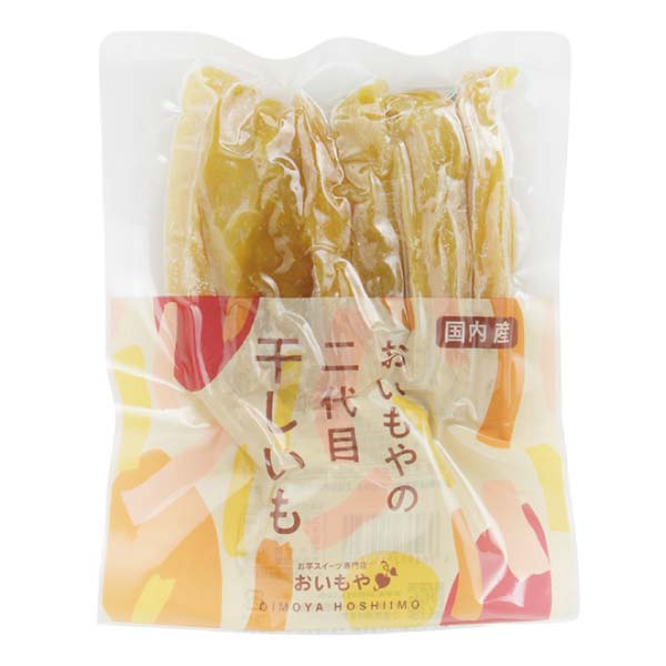 おいもや 干し芋・焼き芋セット【冬の贈りもの・お歳暮】　商品画像5