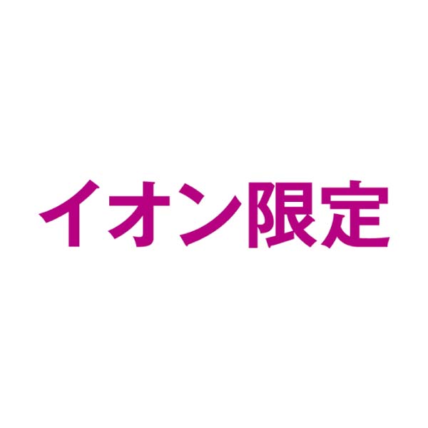 北海道ぎょれん 熟成新巻鮭 三段仕込み製法(甘塩味)【冬の贈りもの・お歳暮】　商品画像5