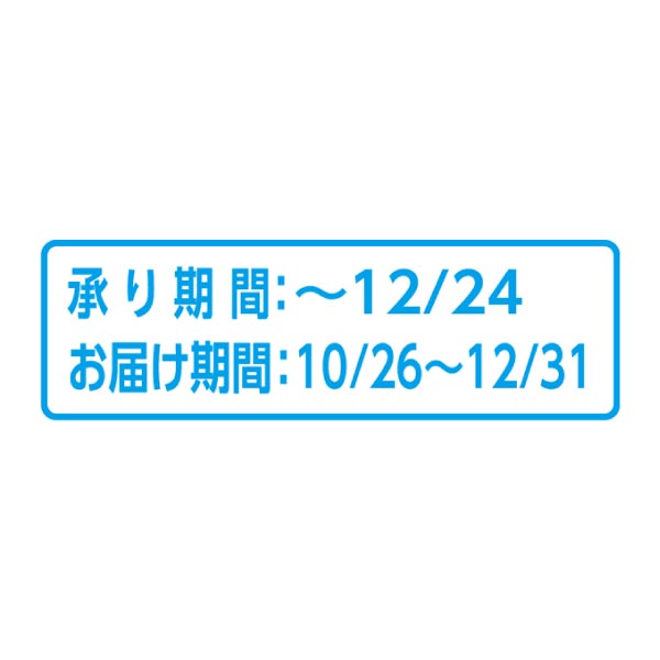 茨城県産(照沼) 焼き芋・干し芋(冷凍セット) (お届け期間：10/26〜12/31)【冬ギフト・お歳暮】　商品画像5