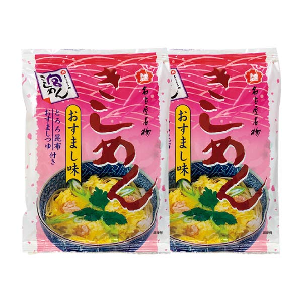 宮きしめん 夏の宮きしめん詰合せ【夏の贈りもの・お中元】[BFS30]　商品画像5