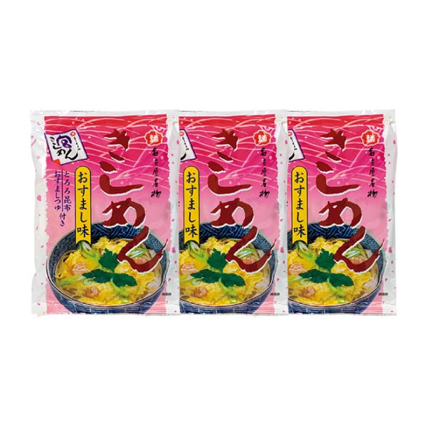 宮きしめん 夏の宮きしめん詰合せ【夏の贈りもの・お中元】[BFS50]　商品画像5